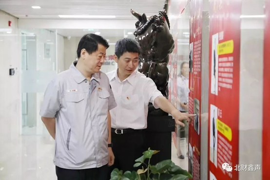 集團黨委副書記韓永貴調(diào)研公司基層黨建工作