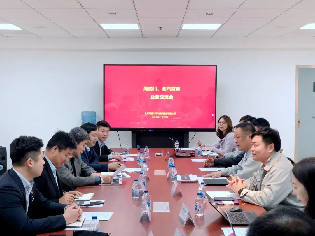 財務(wù)公司存款規(guī)模再創(chuàng)新高