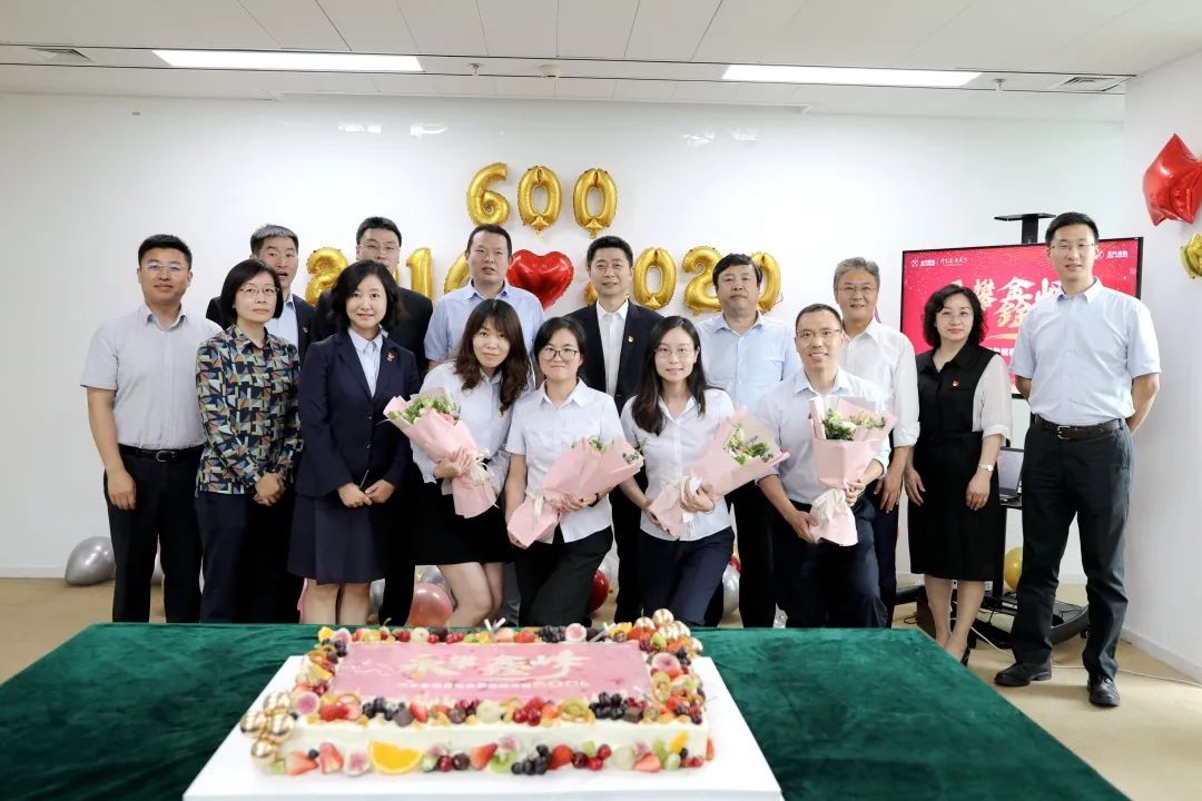 永攀鑫峰 總結(jié)過去不忘初心 展望未來砥礪前行