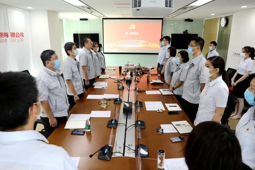 北汽財(cái)務(wù)黨委召開(kāi)慶祝建黨99周年暨七一表彰大會(huì)