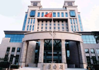 財(cái)務(wù)公司獲批全國(guó)通用匯總征稅保函試點(diǎn)資質(zhì) 財(cái)務(wù)公司獲批全國(guó)通用匯總征稅保函試點(diǎn)資質(zhì)