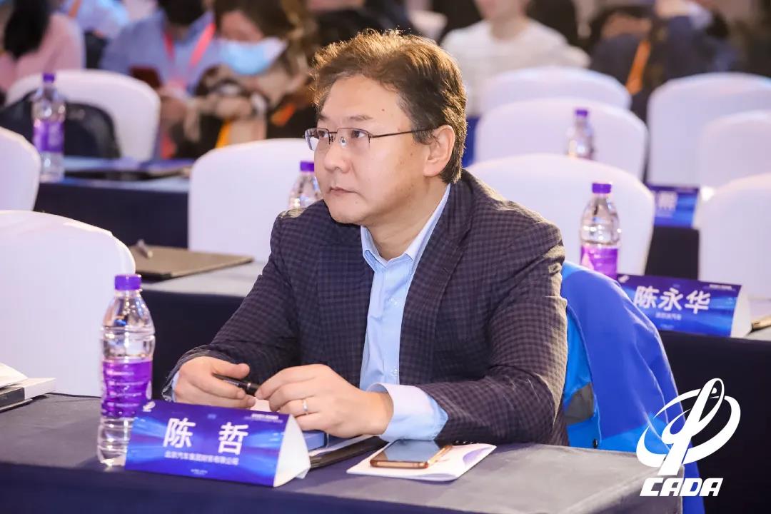 北汽財務公司獲2020中國汽車金融滿意度排行榜前三甲