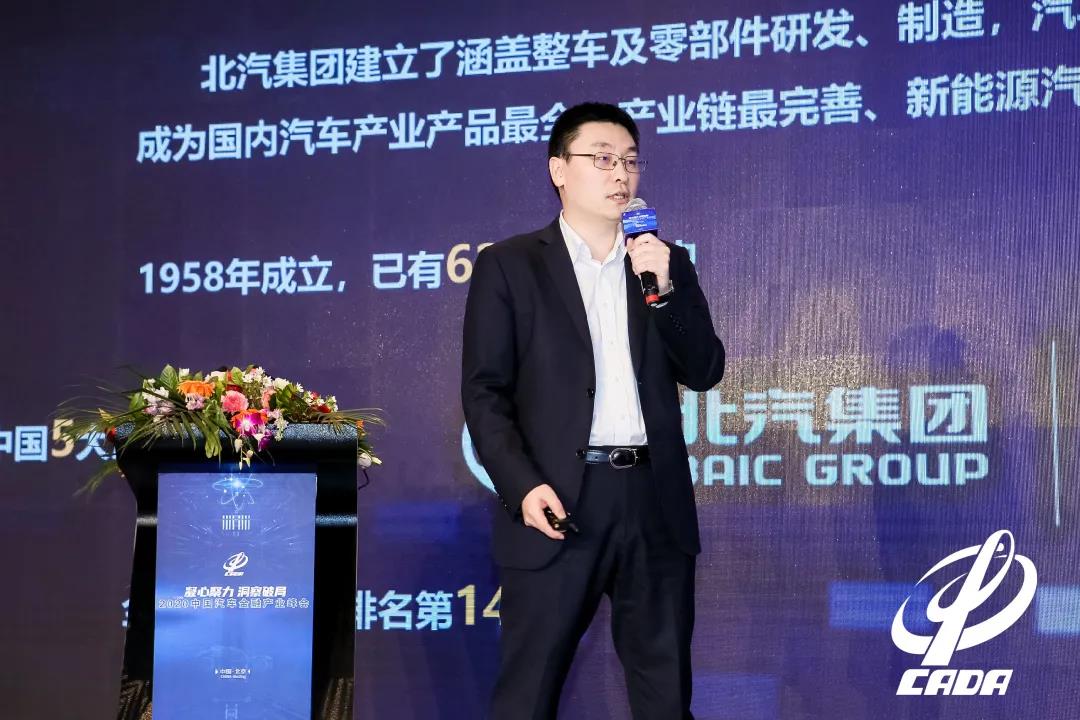 北汽財務公司獲2020中國汽車金融滿意度排行榜前三甲 北汽財務公司獲2020中國汽車金融滿意度排行榜前三甲