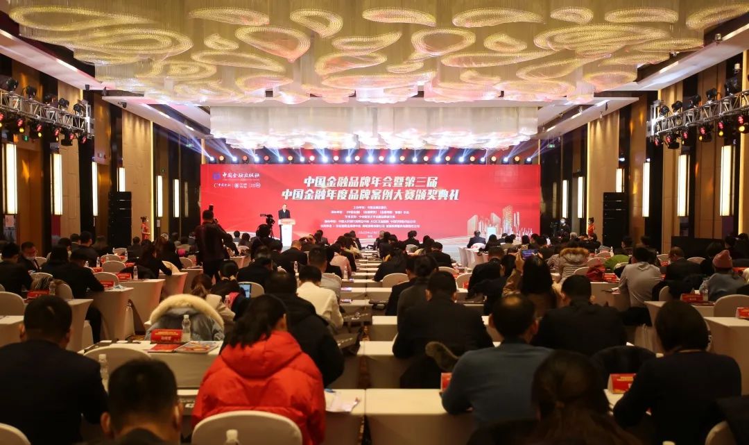 北汽財(cái)務(wù)公司再獲“中融普惠”年度案例特別獎(jiǎng) 北汽財(cái)務(wù)公司再獲“中融普惠”年度案例特別獎(jiǎng)