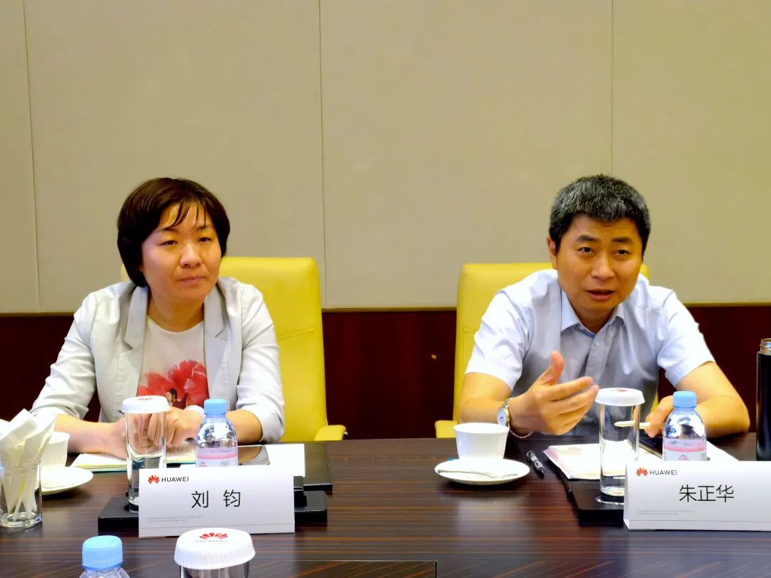 北汽財(cái)務(wù)公司赴華為開(kāi)展數(shù)字化轉(zhuǎn)型專題調(diào)研 北汽財(cái)務(wù)公司赴華為開(kāi)展數(shù)字化轉(zhuǎn)型專題調(diào)研