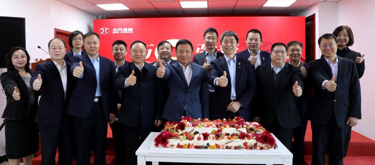 公司舉辦“歷9彌新 鑫啟未來(lái)”慶祝公司成立九周年暨新企業(yè)文化發(fā)布儀式