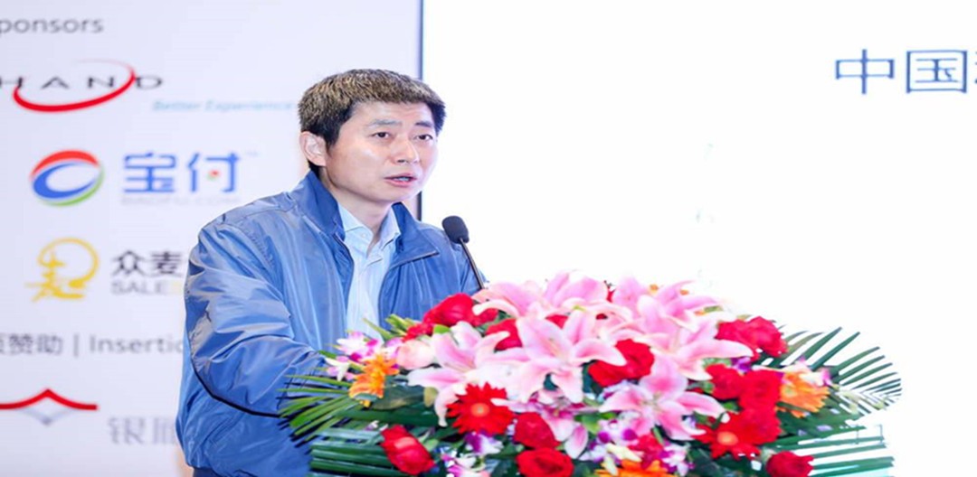 公司總經(jīng)理朱正華出席第四屆中國(guó)汽車金融國(guó)際峰會(huì)并作主題演講