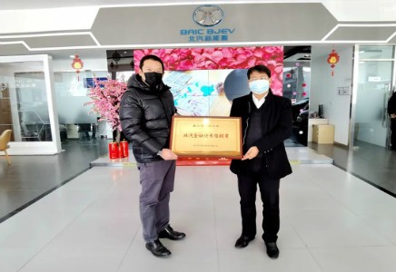 北汽金融走向一線，助力經(jīng)銷商復(fù)工復(fù)產(chǎn)