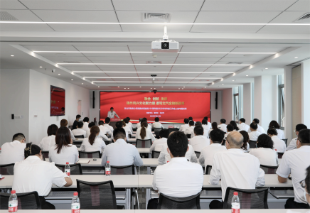 融享未來 鑫創(chuàng)輝煌 | 北汽財務公司黨委召開慶祝建黨101周年暨2022年半年度工作會