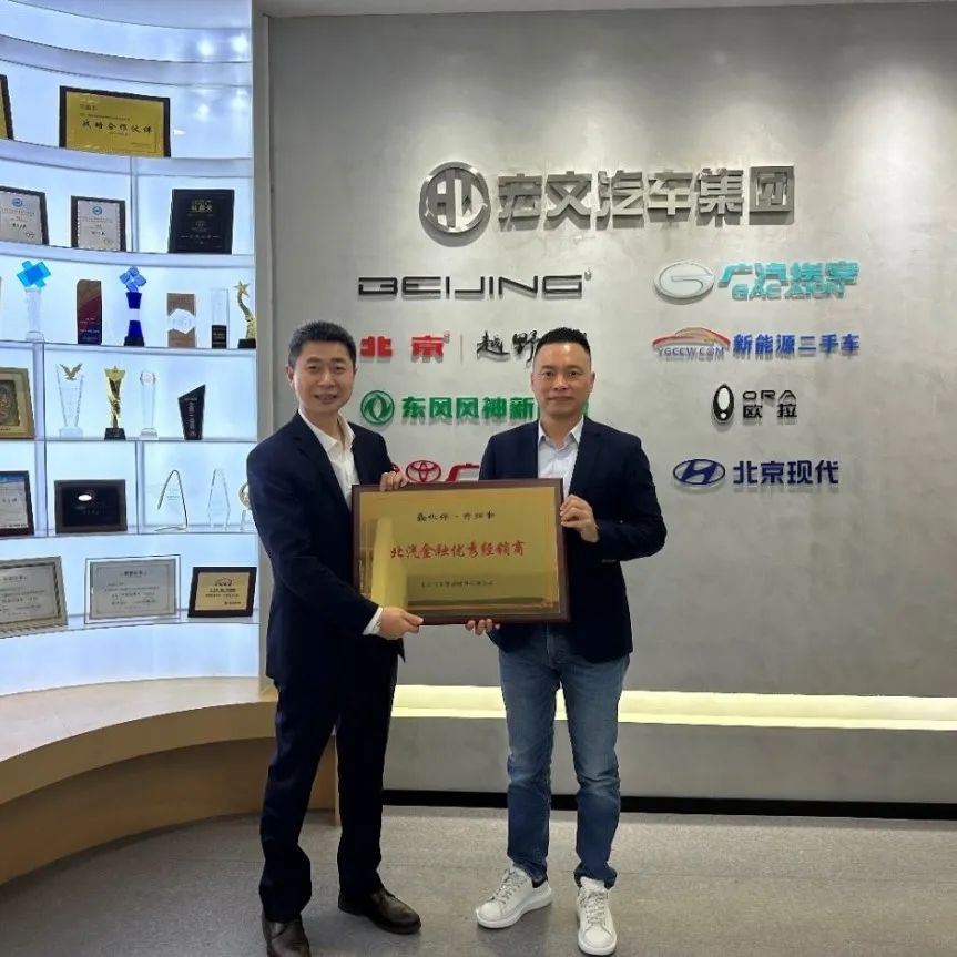 誠鑫實意助經(jīng)營 勇毅沖刺開門紅|朱正華帶領北汽金融團隊深入一線把脈市場