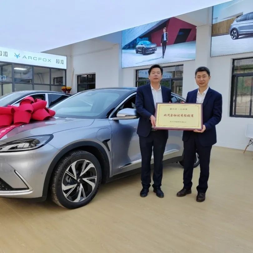 誠鑫實意助經(jīng)營 勇毅沖刺開門紅|朱正華帶領北汽金融團隊深入一線把脈市場