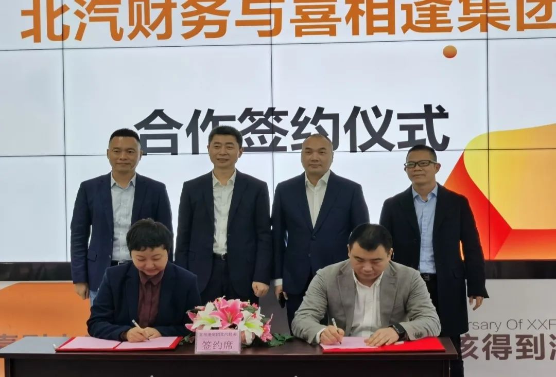 誠鑫實意助經(jīng)營 勇毅沖刺開門紅|朱正華帶領北汽金融團隊深入一線把脈市場 誠鑫實意助經(jīng)營 勇毅沖刺開門紅|朱正華帶領北汽金融團隊深入一線把脈市場