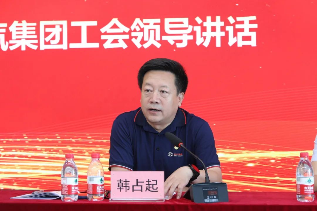 創(chuàng)新謀發(fā)展·創(chuàng)效激活力丨北汽財務(wù)公司召開第三屆職工代表大會、第三屆工會會員代表大會 創(chuàng)新謀發(fā)展·創(chuàng)效激活力丨北汽財務(wù)公司召開第三屆職工代表大會、第三屆工會會員代表大會