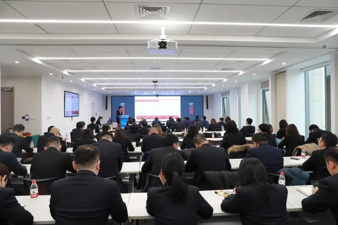 改革創(chuàng)新 共贏發(fā)展｜北汽財務(wù)召開2024年工作會、三屆五次職代會